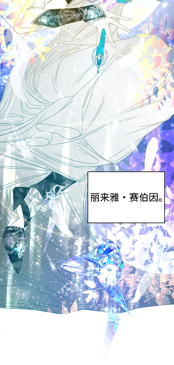 第6话 第21页