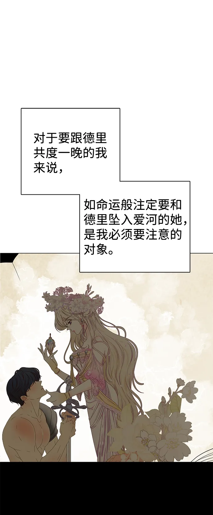 第6话 第22页