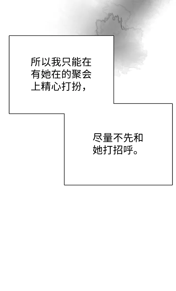 第6话 第25页