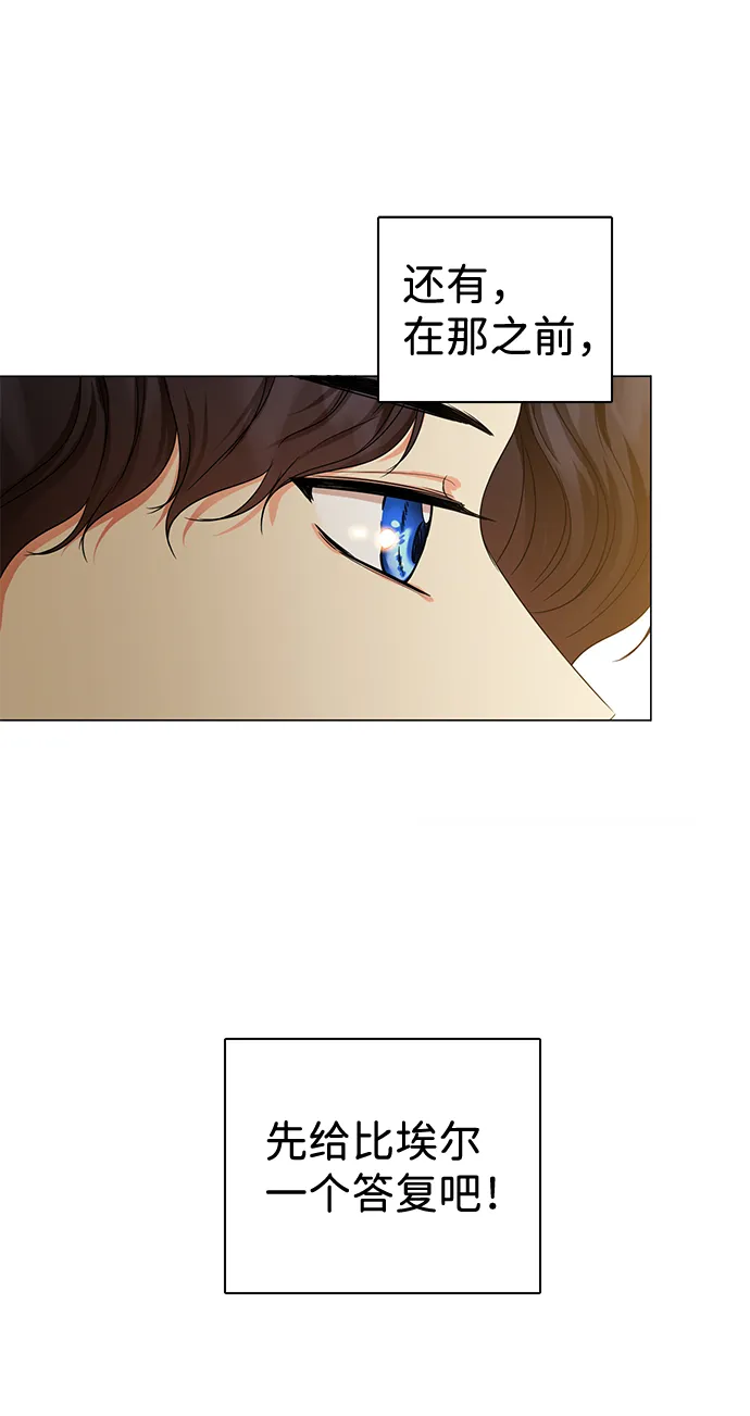 第6话 第31页