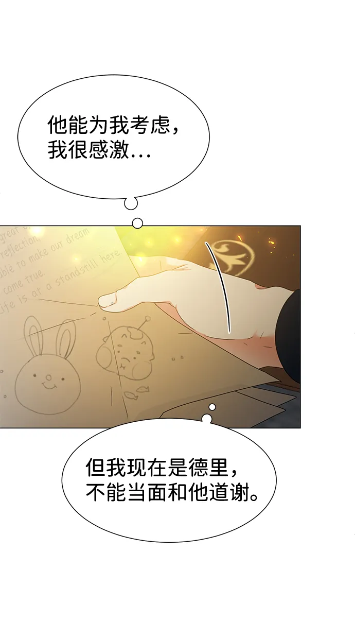 第6话 第35页