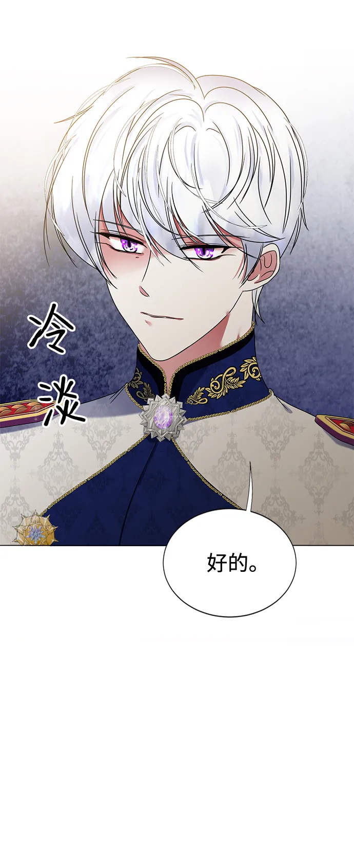 第6话 第38页