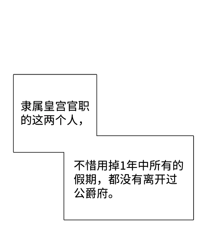 第6话 第42页