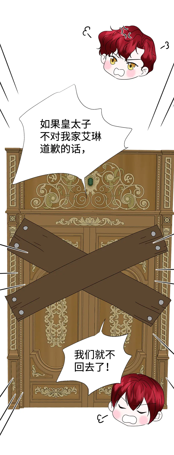 第6话 第43页