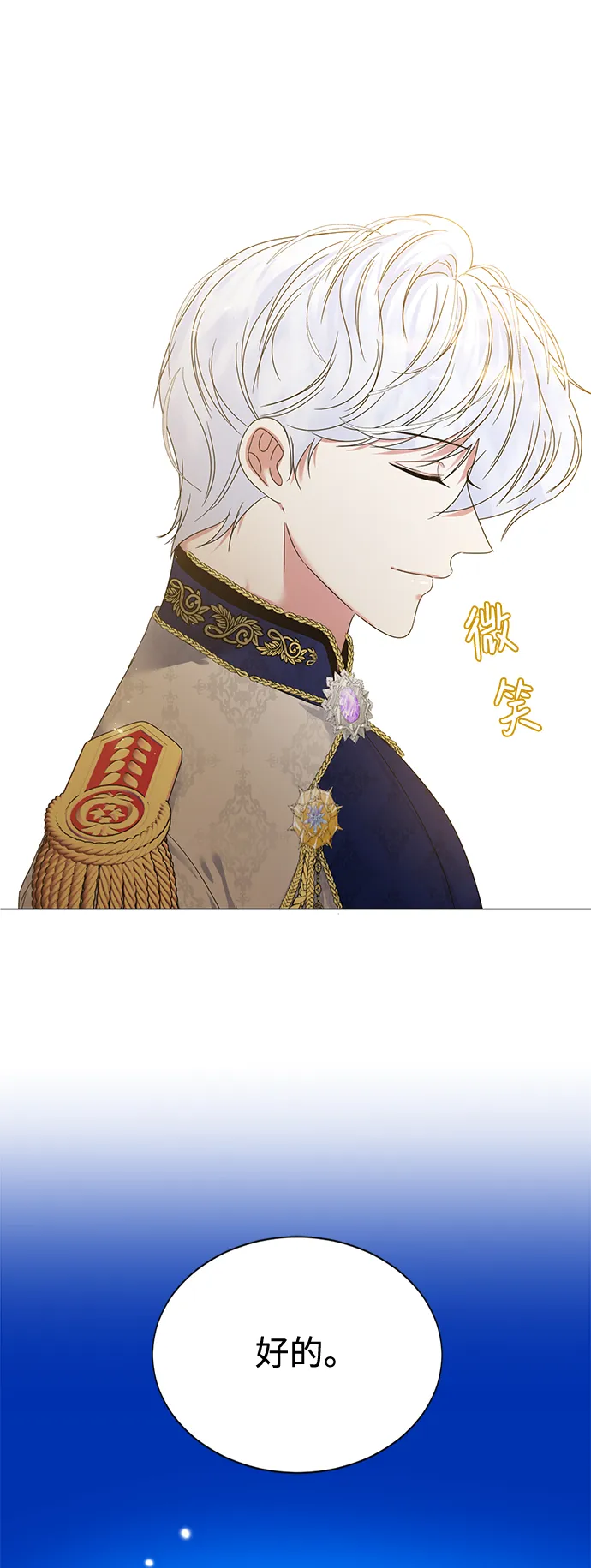第6话 第52页