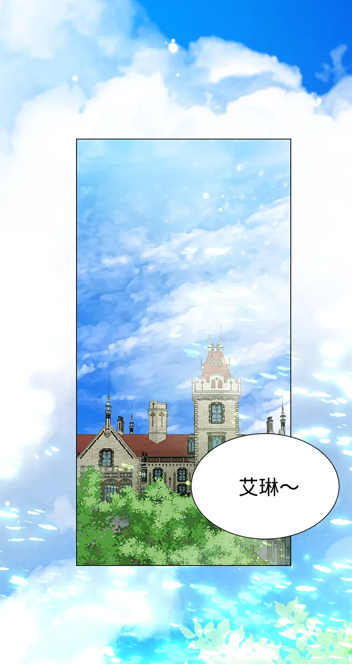 第6话 第54页
