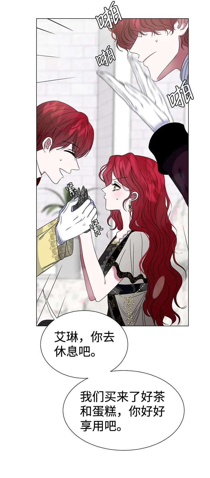 第6话 第66页