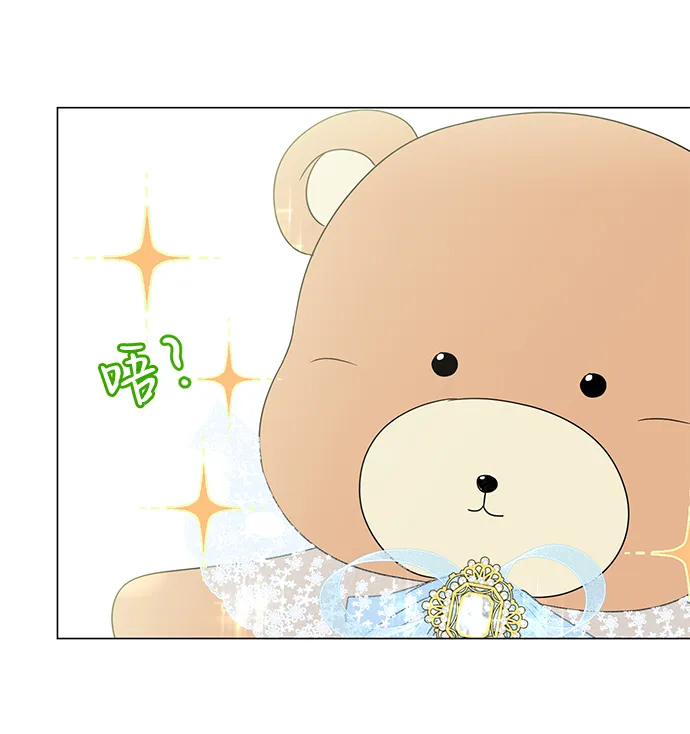 第6话 第70页