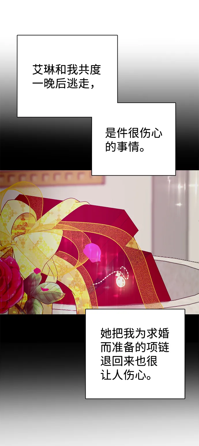 第6话 第76页