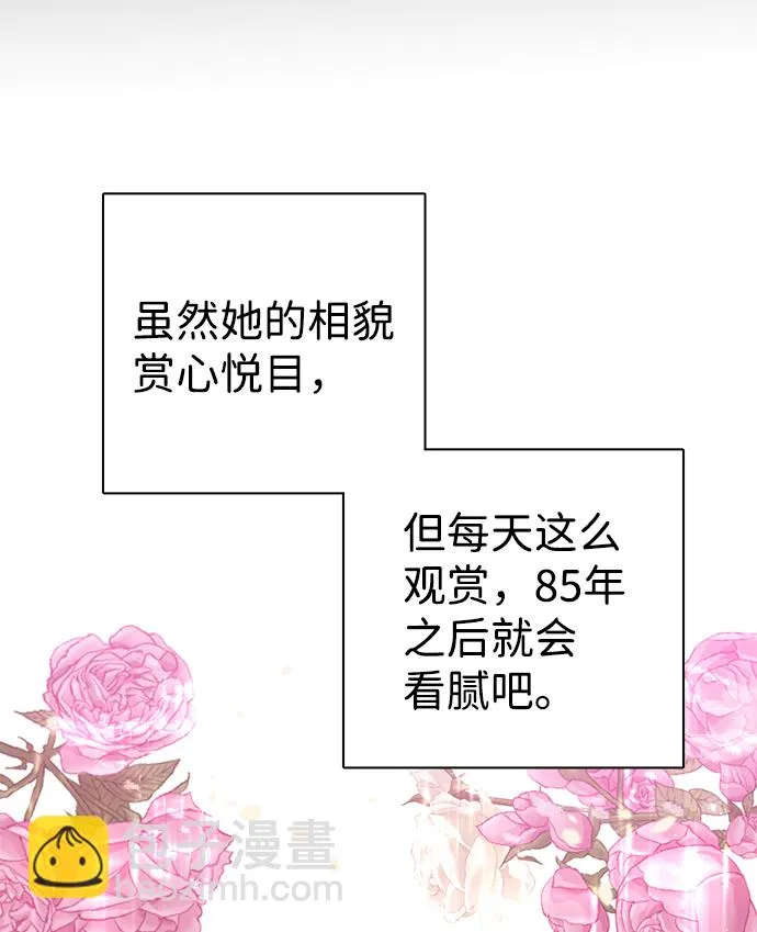 第6话 第77页