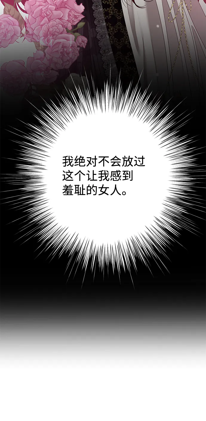 第6话 第79页