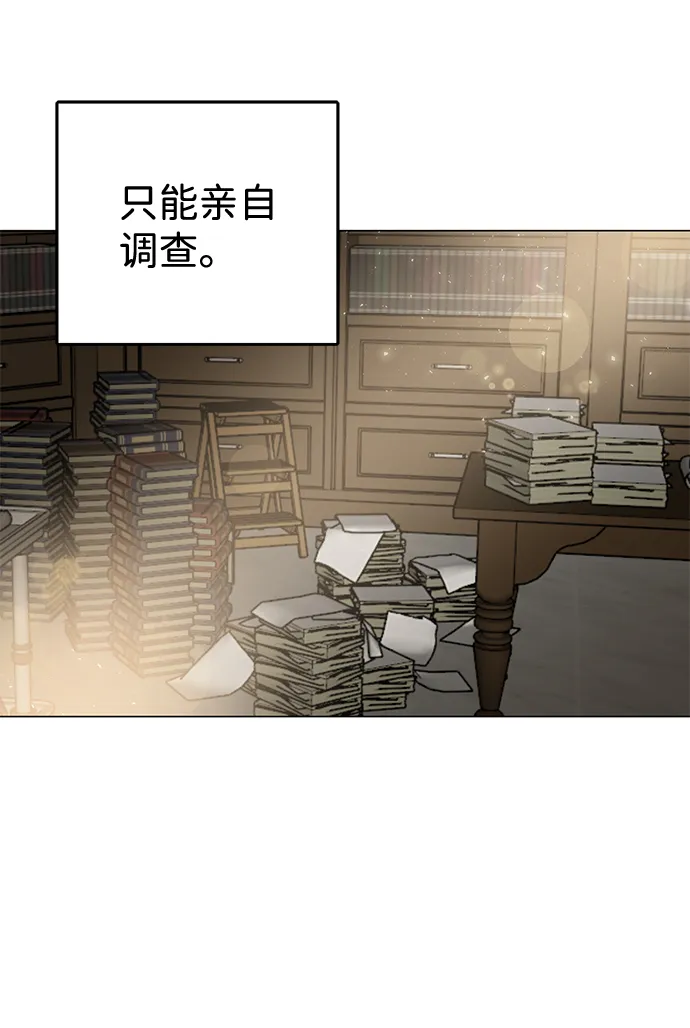 第6话 第81页