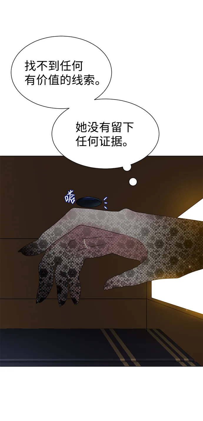 第6话 第88页