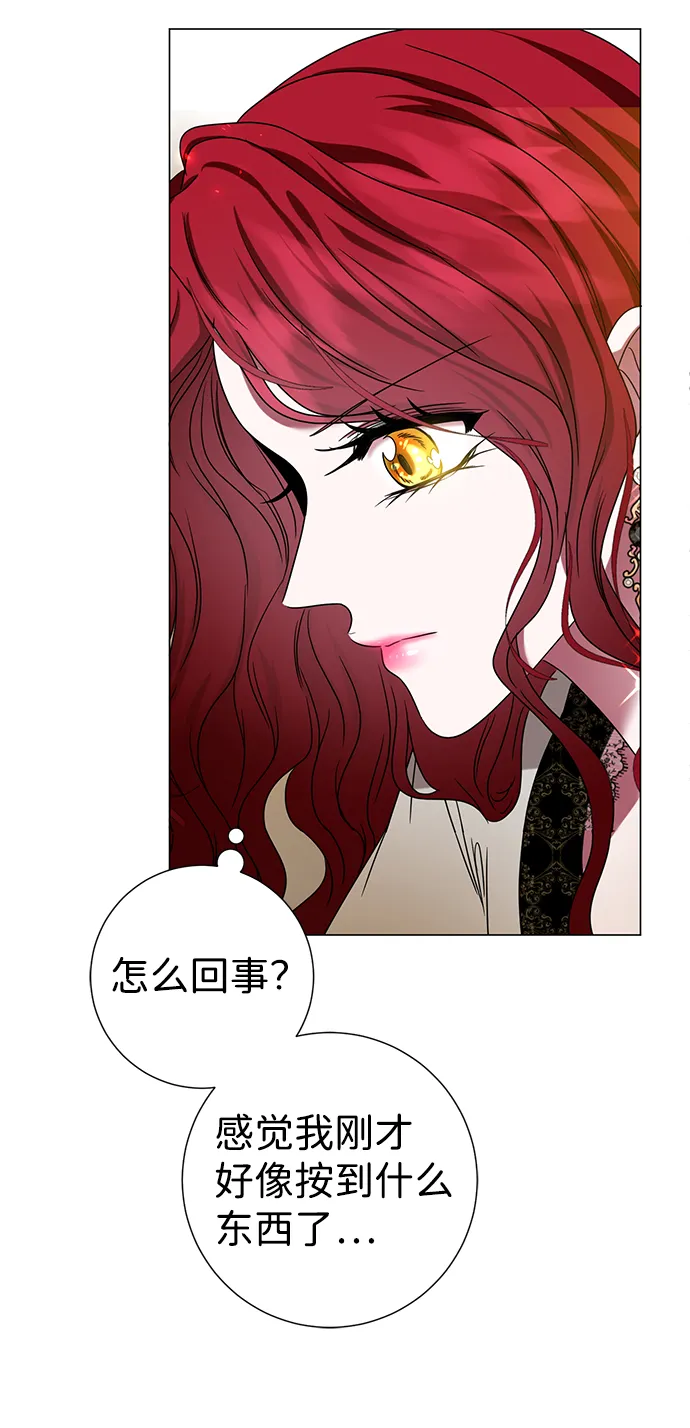 第6话 第90页