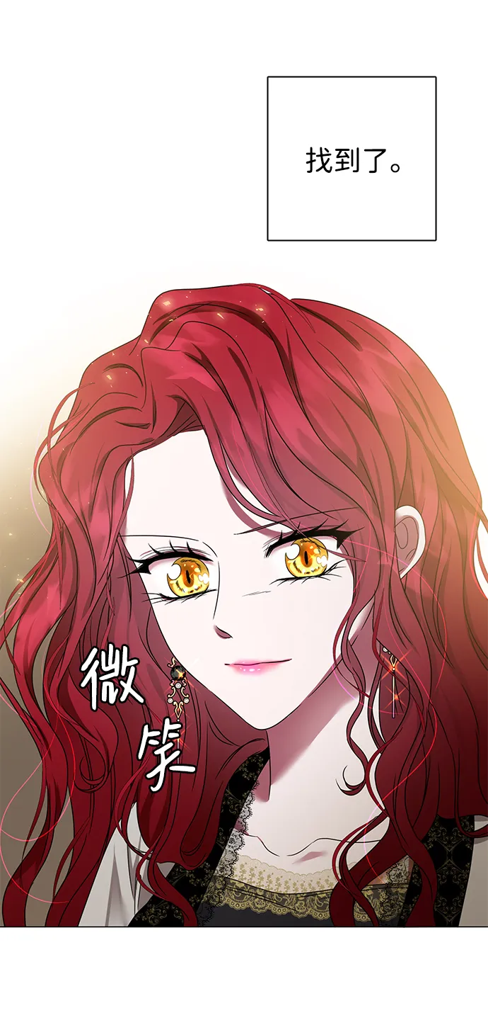 第6话 第94页