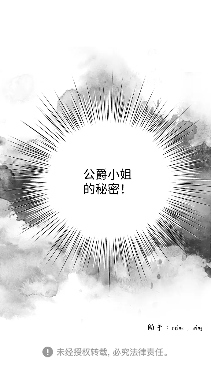 第6话 第95页