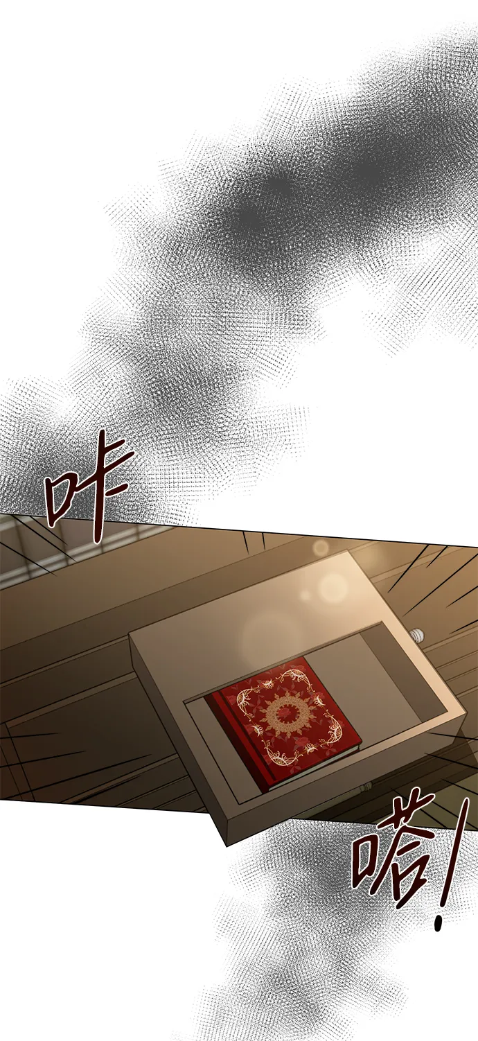 第7话 第3页