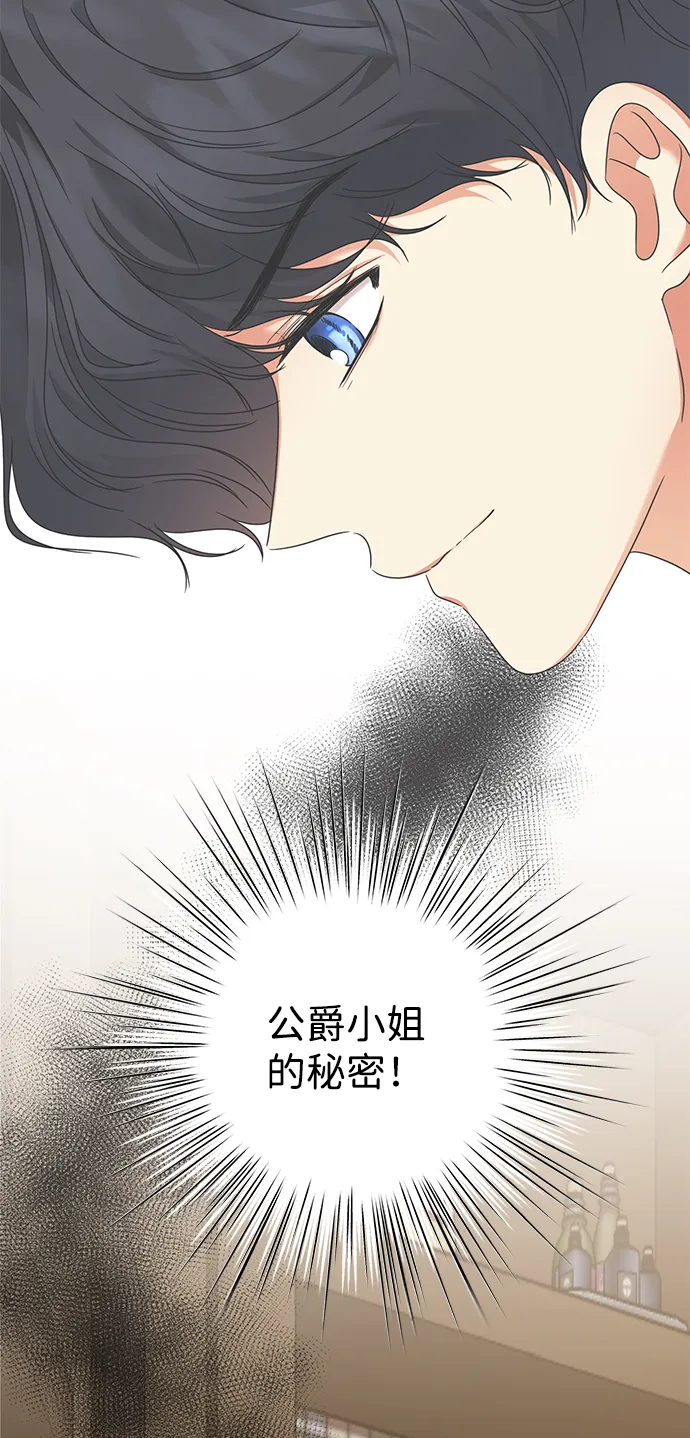 第7话 第5页