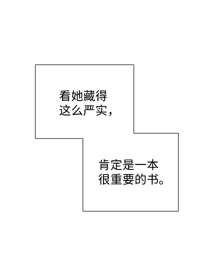 第7话 第8页