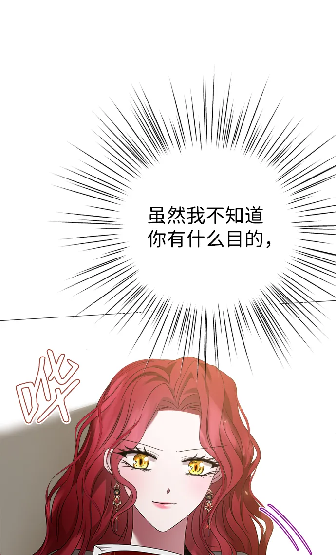 第7话 第10页