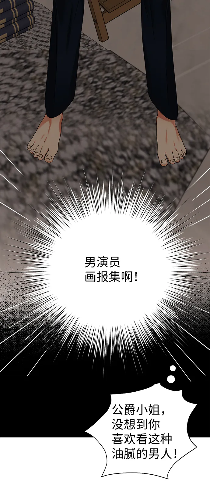 第7话 第16页