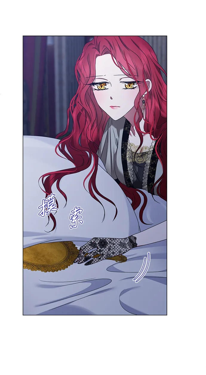 第7话 第21页