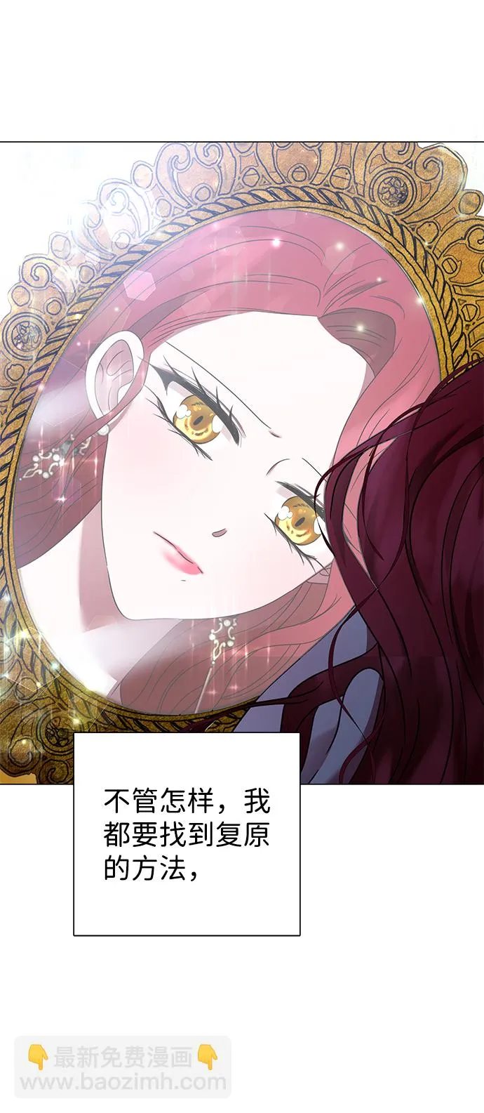 第7话 第22页