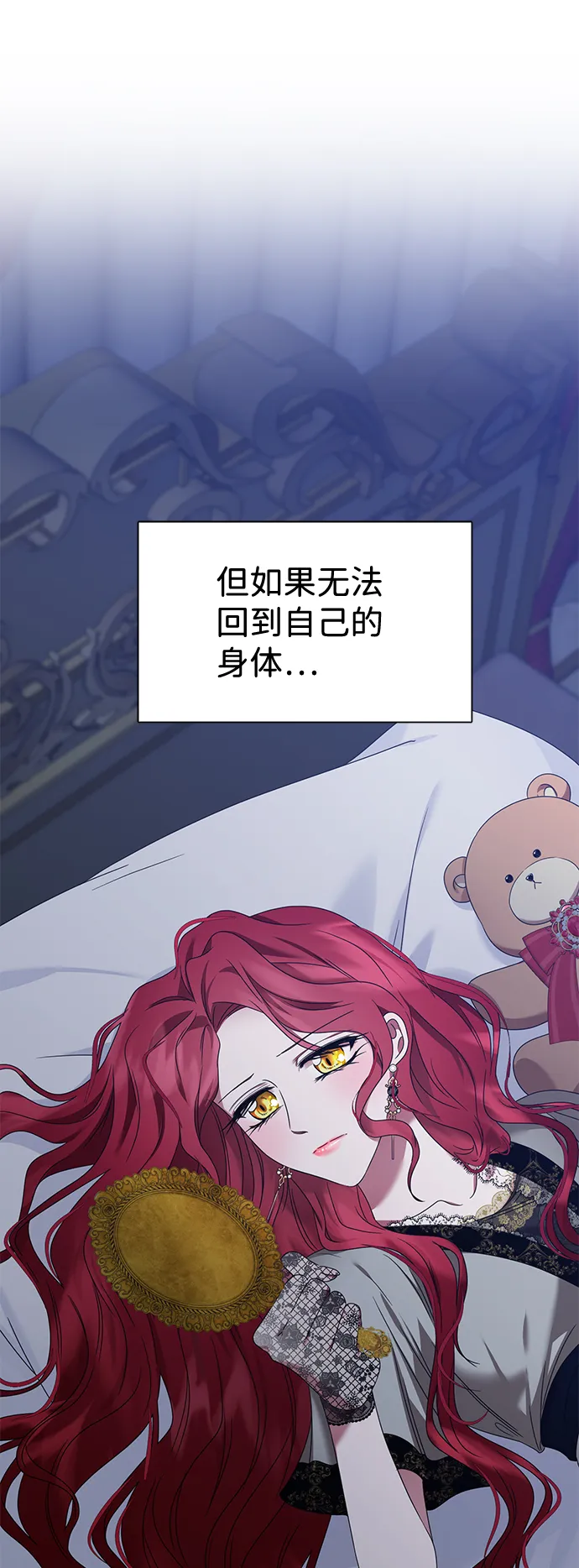 第7话 第23页