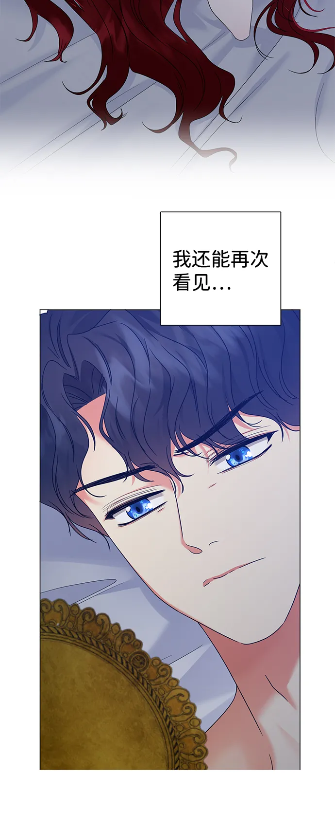 第7话 第24页
