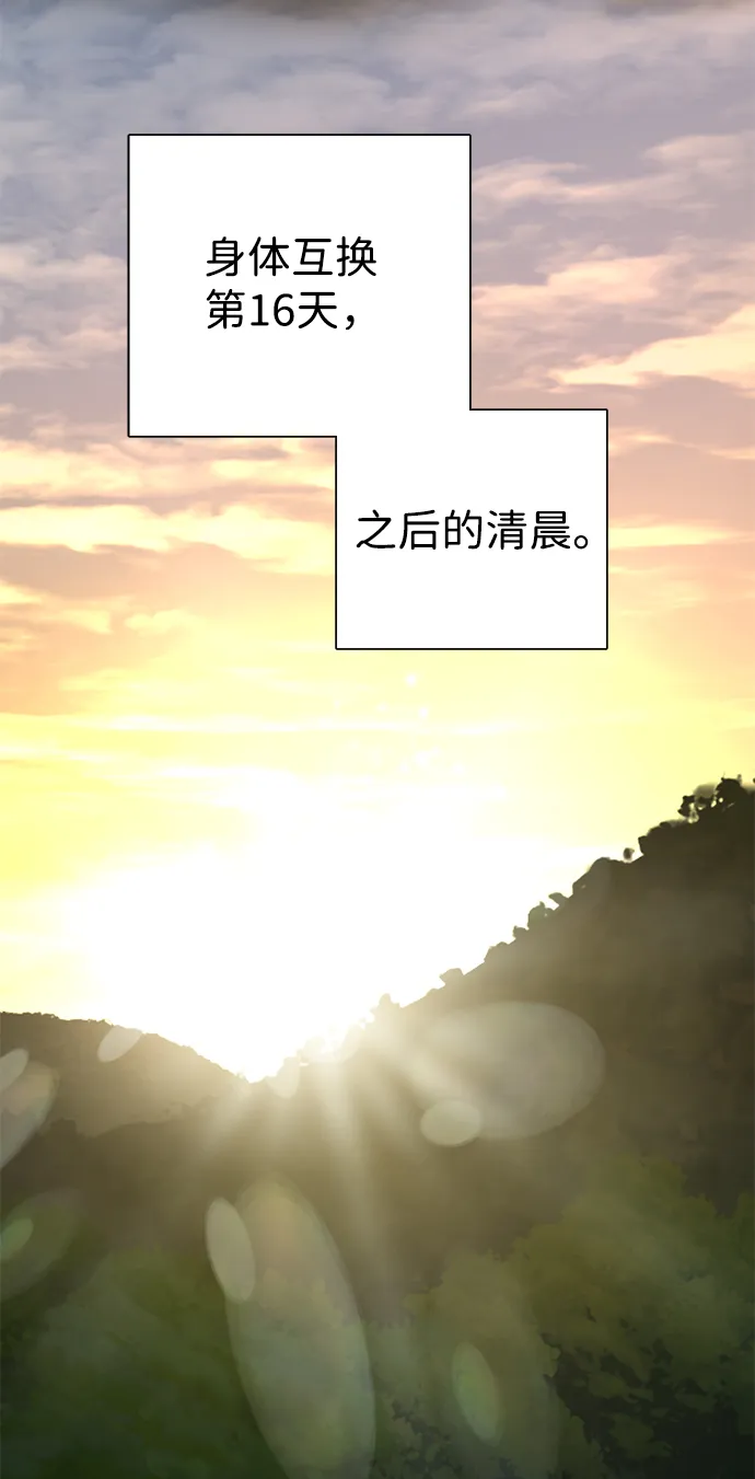 第7话 第28页