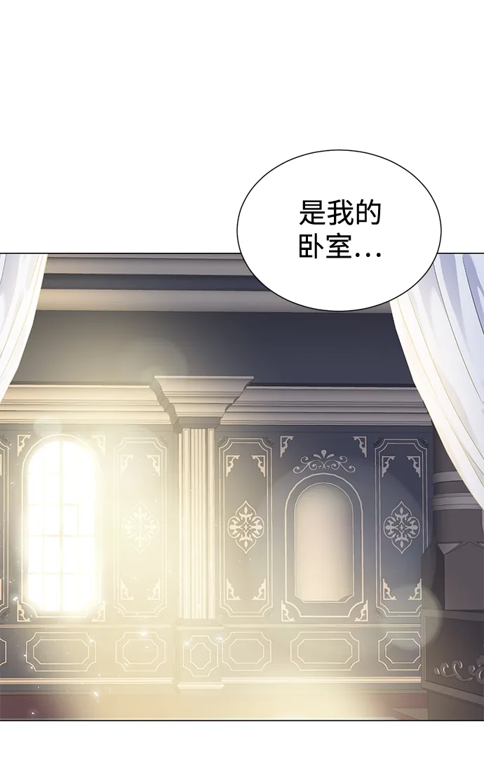 第7话 第31页