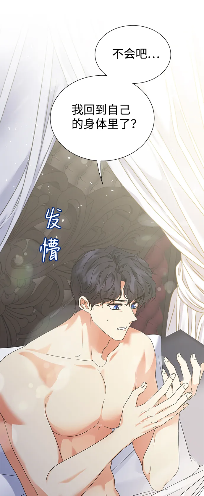 第7话 第33页