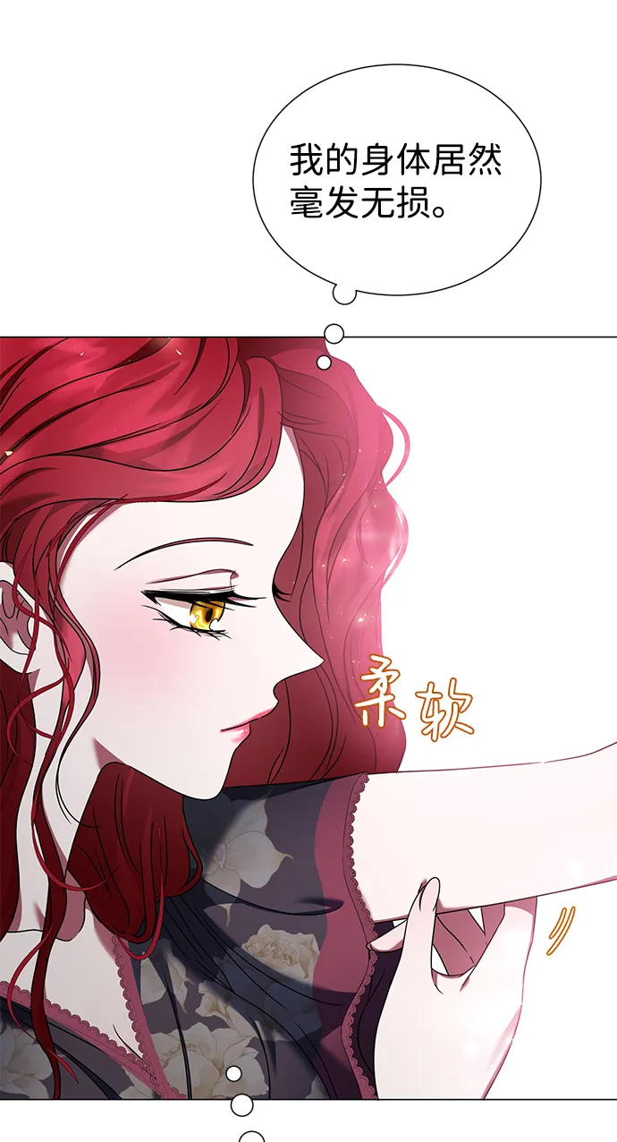 第7话 第40页