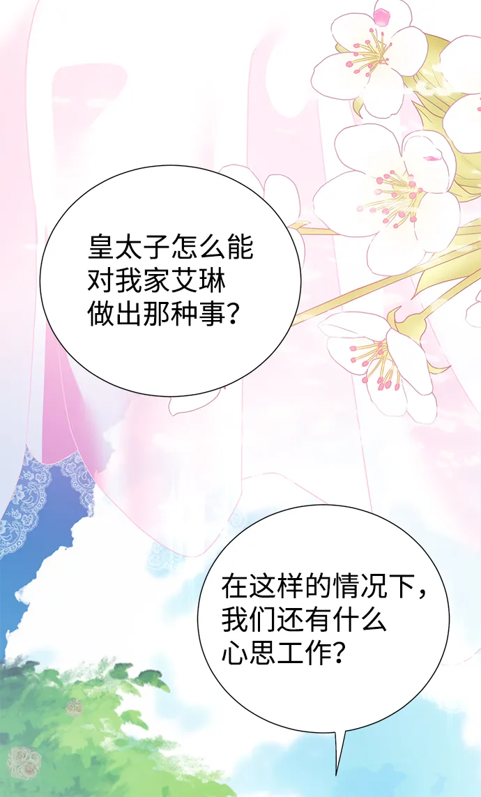 第7话 第50页