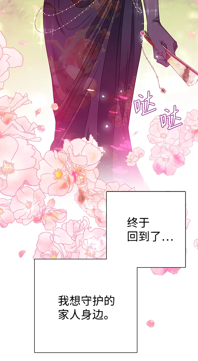第7话 第54页