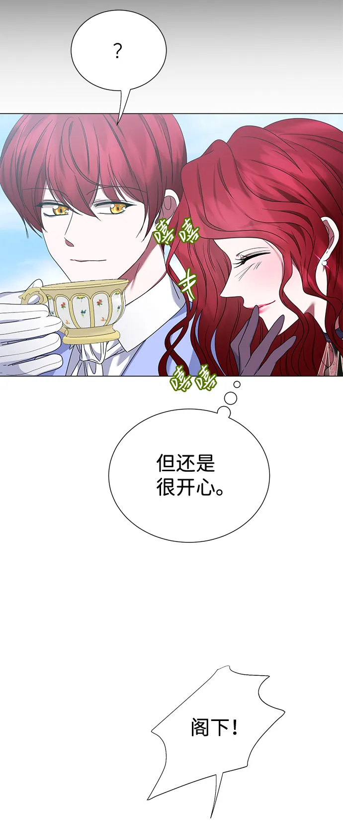 第7话 第63页