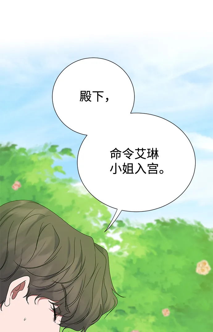 第7话 第65页