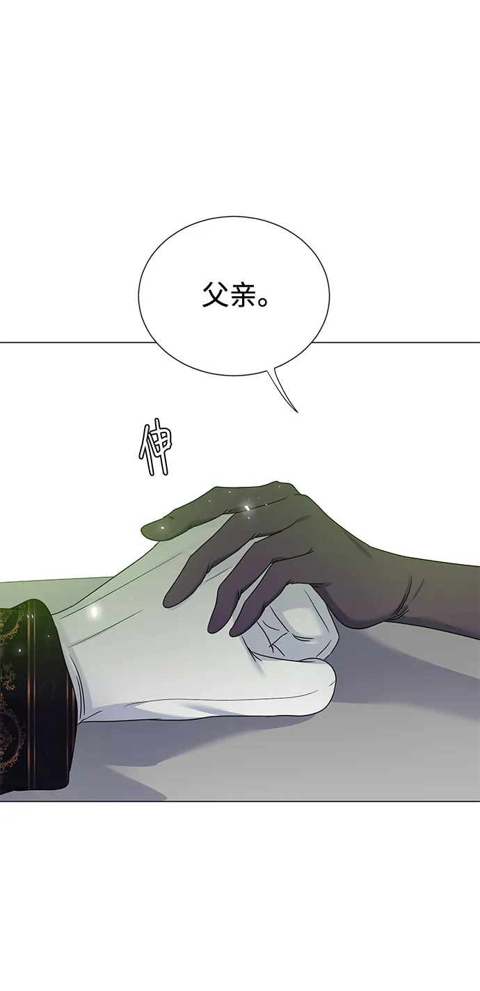 第7话 第68页
