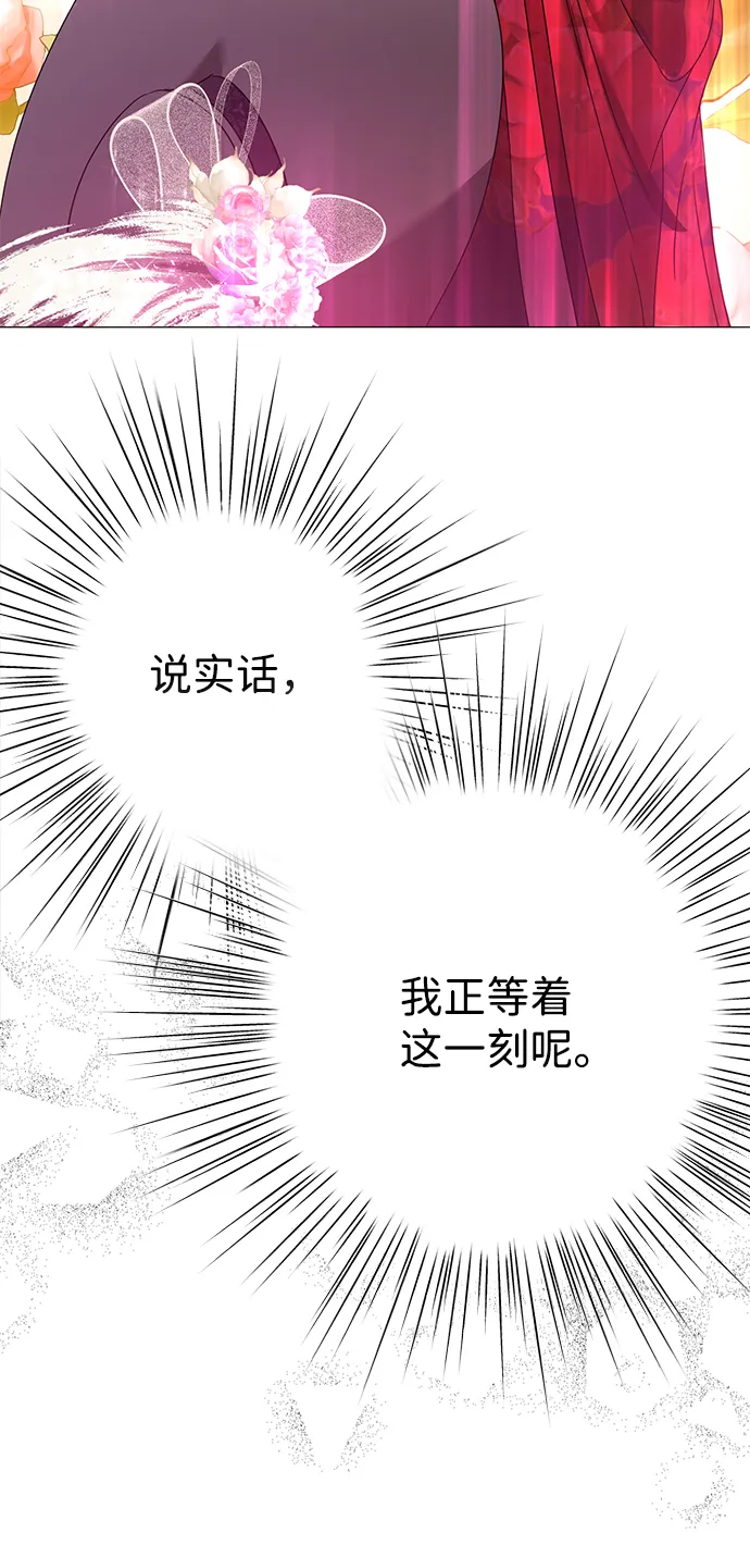 第7话 第74页