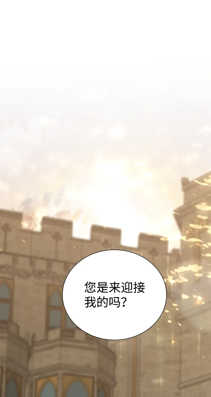 第7话 第81页