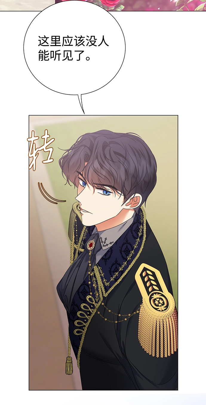 第8话 第4页