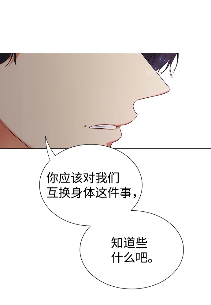 第8话 第13页