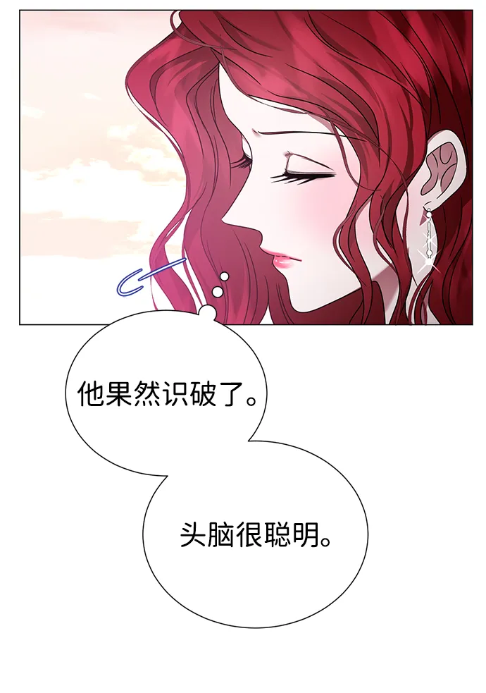 第8话 第14页
