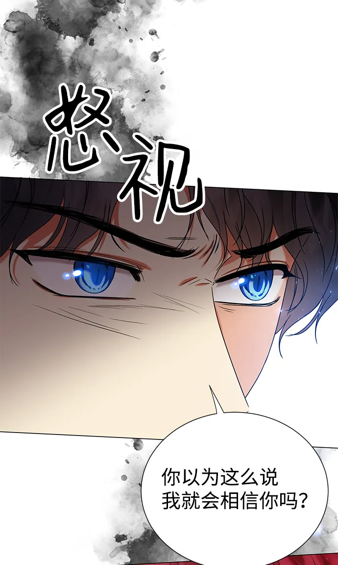 第8话 第18页