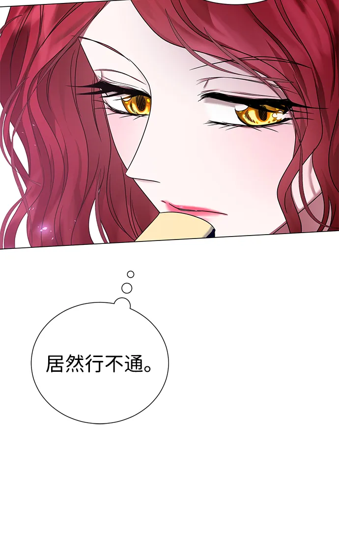第8话 第19页