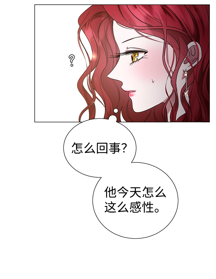 第8话 第21页