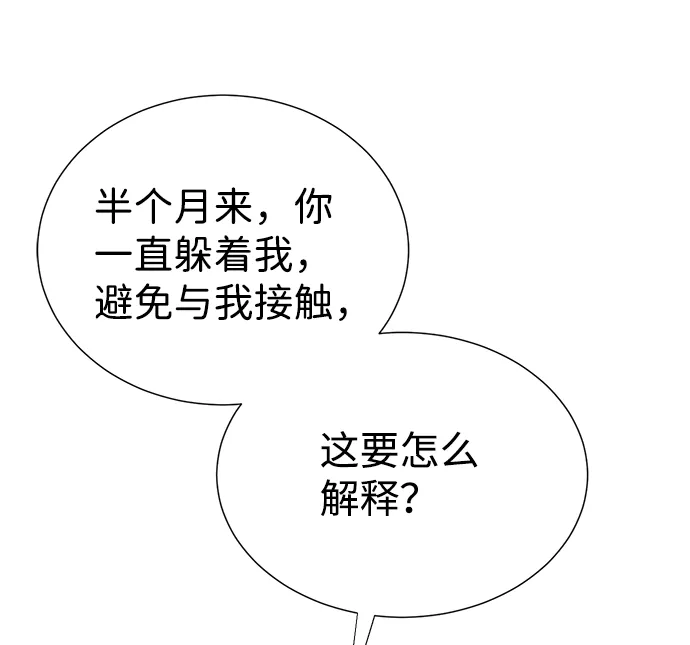 第8话 第25页