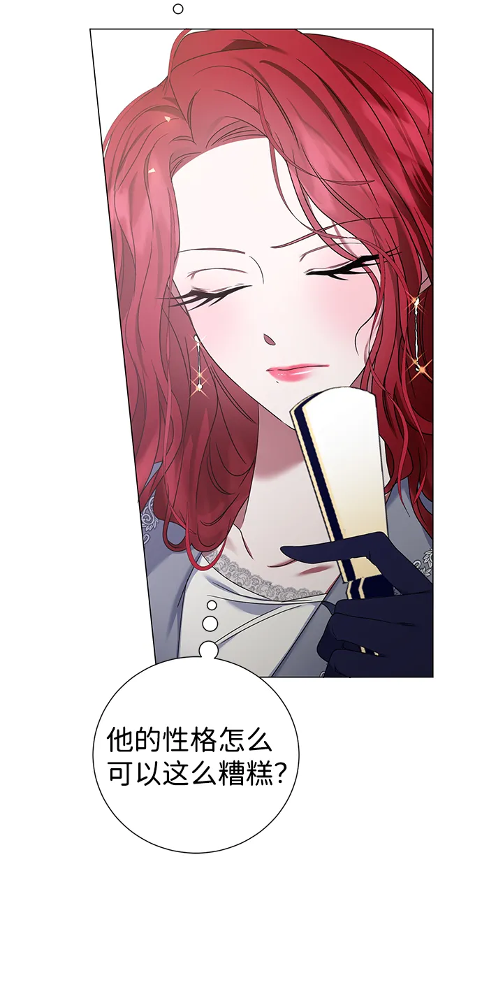 第8话 第27页