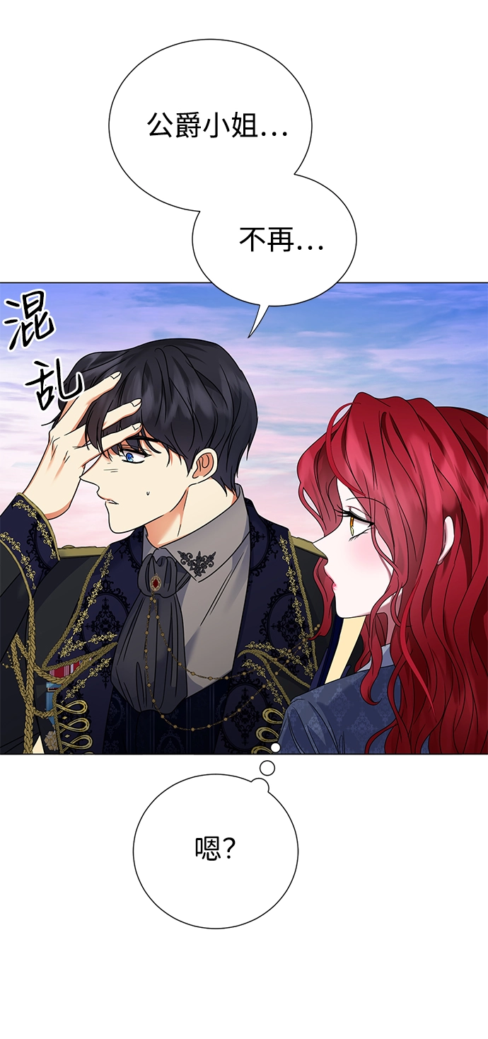 第8话 第35页