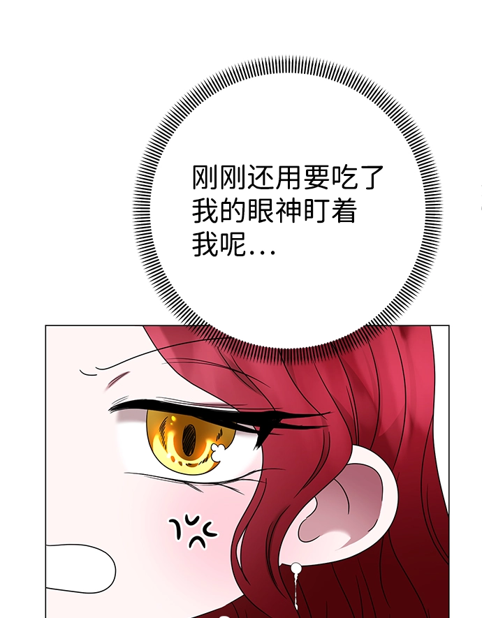 第8话 第36页